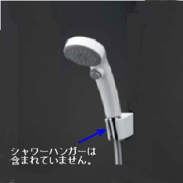 TOTO 2階建てバス御部屋 エアインクリックシャワーヘッド THC49