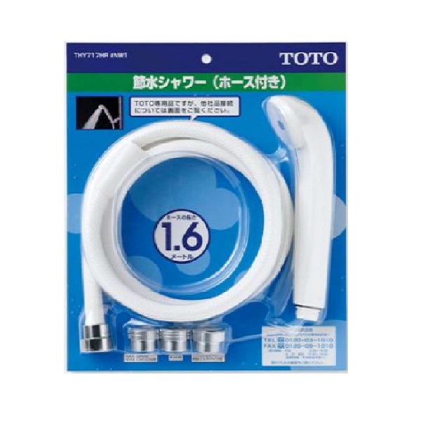 TOTO バスルーム ホース付節水シャワーヘッド THY717HR#NW1