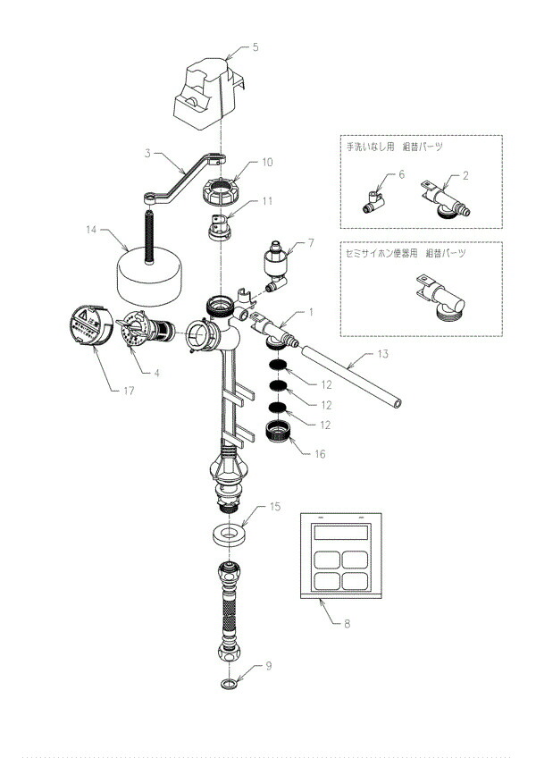 TOTO 室内用便器 立形置き目貯蔵タンク用どんぶり鉢水道栓13 HH06005SR