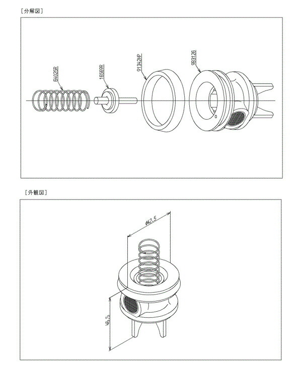 TOTO 室内用便器 弁弁膜部 TH479P