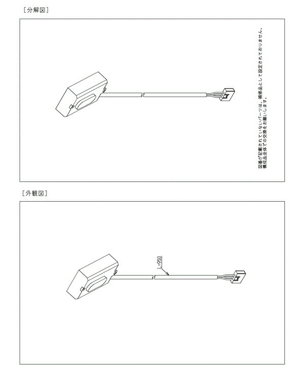 TOTO 幼児用便器 光電検知器 TH58149