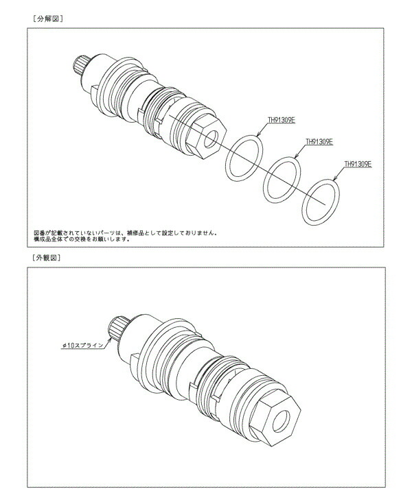 TOTO 室内用便器 気温調節する社会的単位 TH5B0056