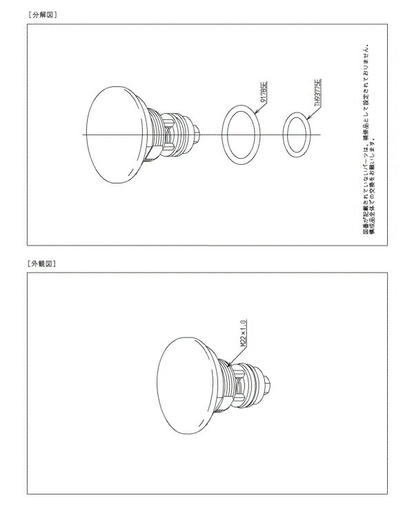 TOTO 室内用便器 自閉弁膜部 TH5B0300 その他-木材・建築資材・設備