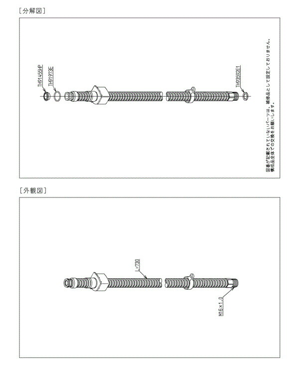 TOTO 室内用便器 導管社会的単位 TH5C0333