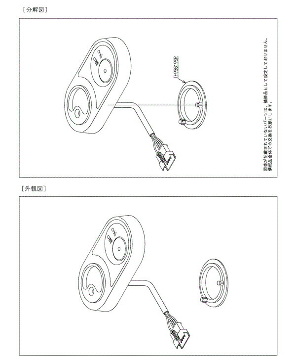 TOTO 室内用便器 取り替えっこ社会的単位 TH5E0011