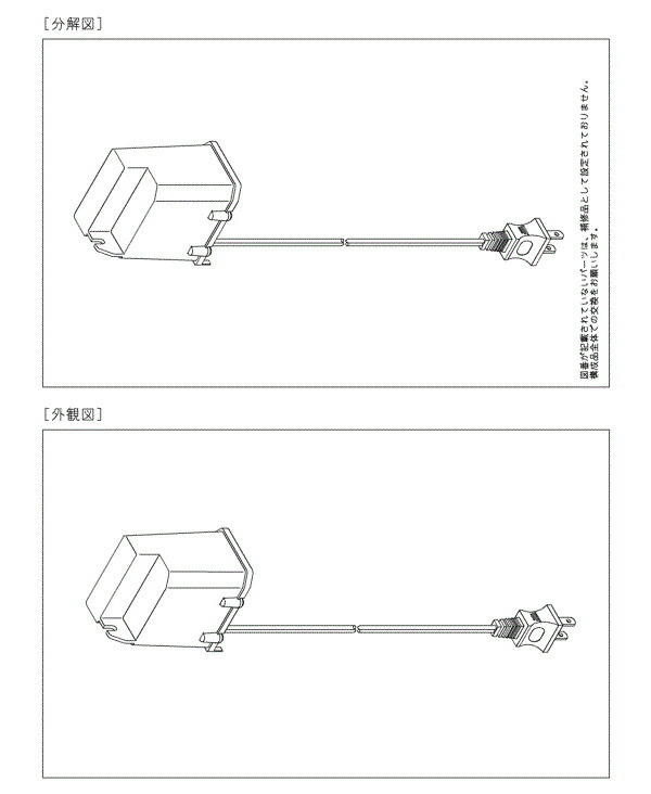TOTO 室内用便器 制御装置部 TH5E0069