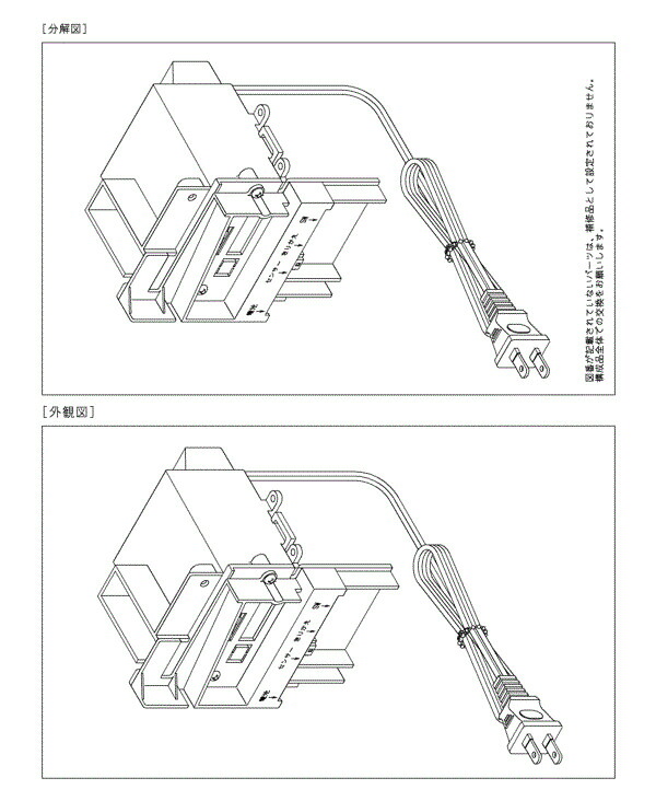 TOTO トイレ コントローラ部 TH5E0071 32,104円