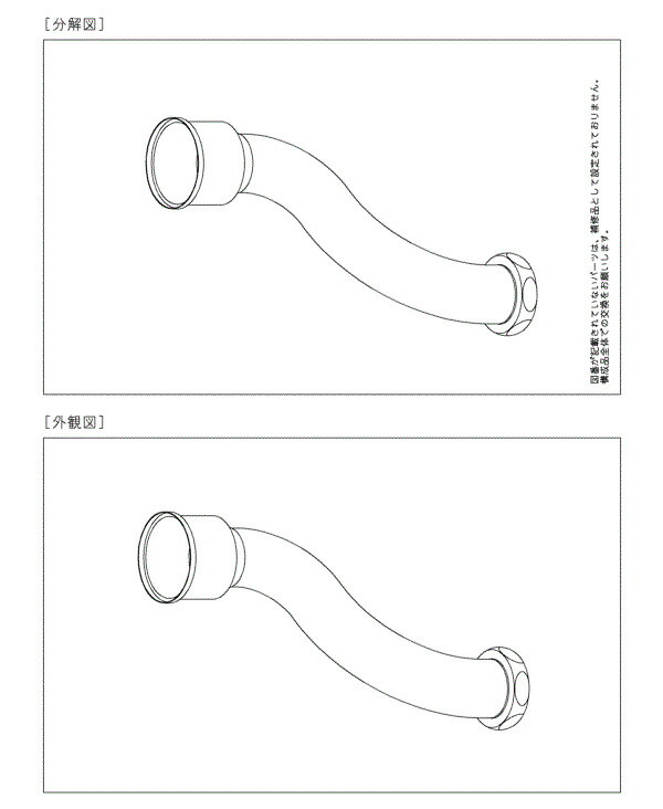 TOTO 幼児用便器 水抜き本体部 TH5F0137