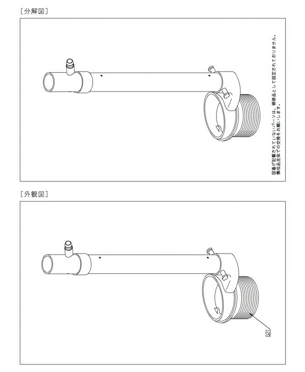 TOTO トイレ 排水栓部 TH5F0181