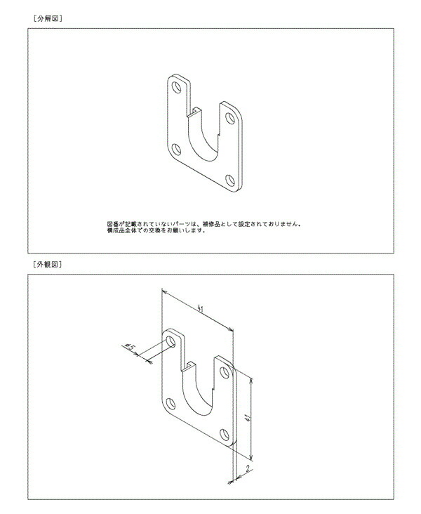 【楽天市場】TOTO トイレ パッキン TH93333S ：パーツコムストア