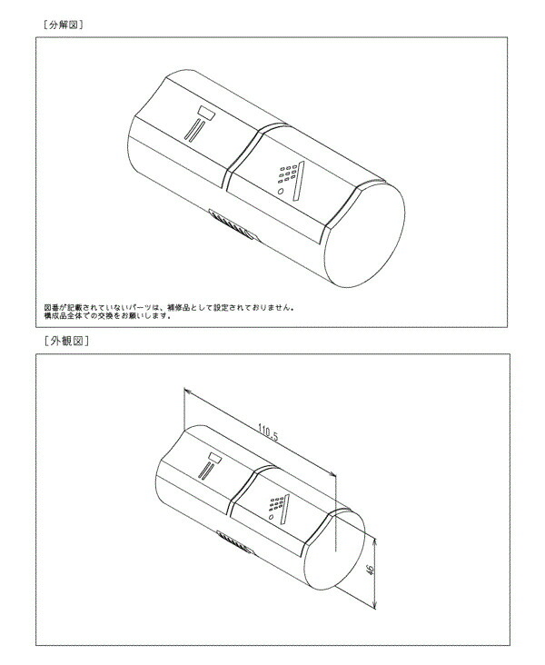 TOTO トイレ 押ボタン TH972933R