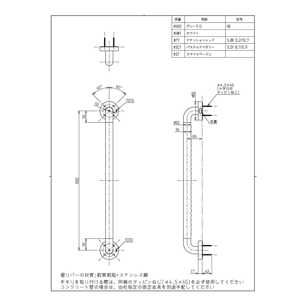 TOTO 洗面化粧台 インテリア・バー Iタイプ600 TS134GY6S#P7