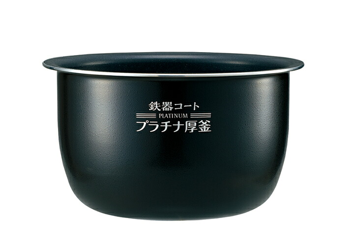 象印 ZOJIRUSHI 圧力IH炊飯ジャー なべ B582-6B｜パーツコムストア 11,644円