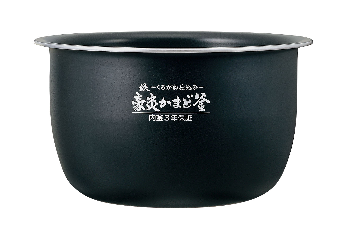 象印 ZOJIRUSHI 圧力IH炊飯ジャー なべ B592-6B|パーツコムストア