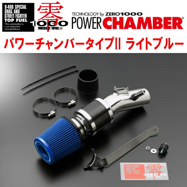 楽天市場】ZERO1000 パワーチャンバー トヨタ ヤリス・GRヤリス RS