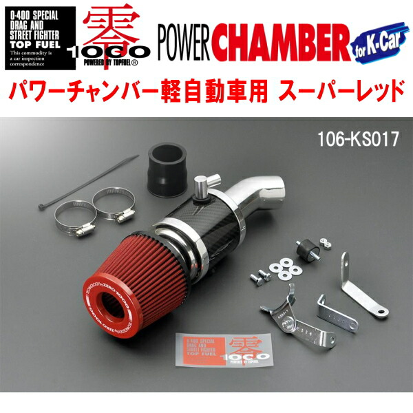 楽天市場】APEXスーパーサクションキットS14シルビア SR20DET 純正 
