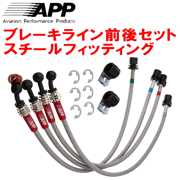 国内外の人気 Projectμ BLF-004BC <br>テフロン ブレーキライン <br