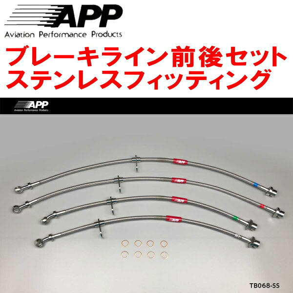 楽天市場】CUSCO調整式リアアッパーアーム左右セット R用ZN6 楽天市場】CUSCO調整式リアアッパーアーム左右セット R用ZN6