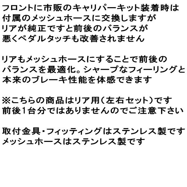 割り引き <br>プロジェクト ミュー Project μ テフロンブレーキライン