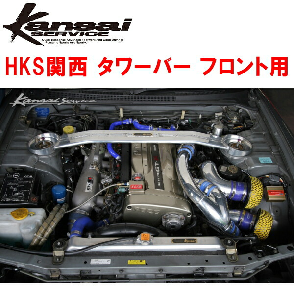 楽天市場】日産 スカイライン GT-R（BCNR33・BNR34）補強パーツ