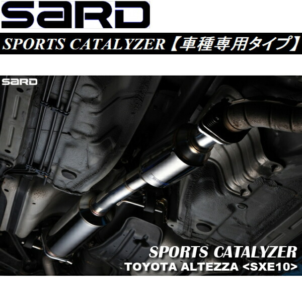 楽天市場】HKSメタルキャタライザーCZ4AランサーエボリューションX 5M/T・SST用 07/10〜【代引不可・個人宅配送不可】 :  PartsDepot