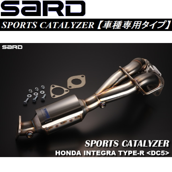 お得な情報満載 SARD サード マフラーパーツ 触媒ガスケット