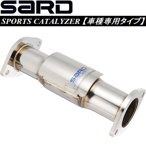 SALE／102%OFF】 オートクラフトSARD サード スポーツキャタライザー