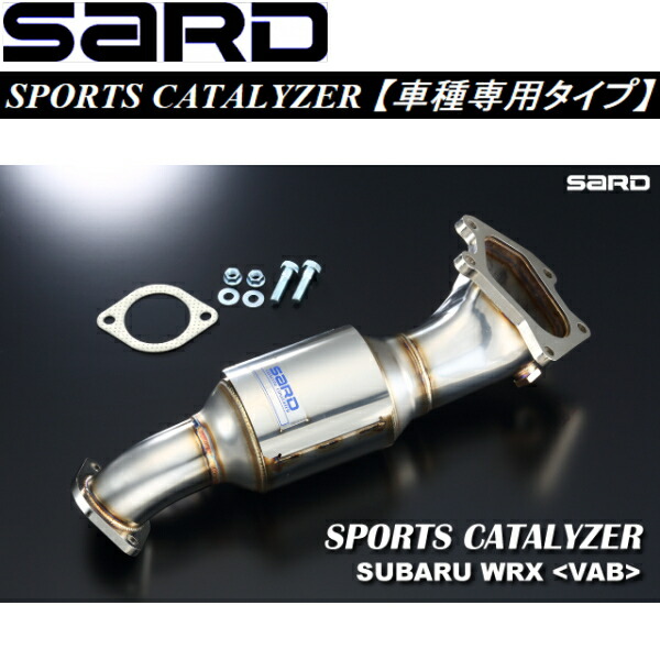 新品□送料無料□ SARD サード スポーツキャタライザー インテグラ