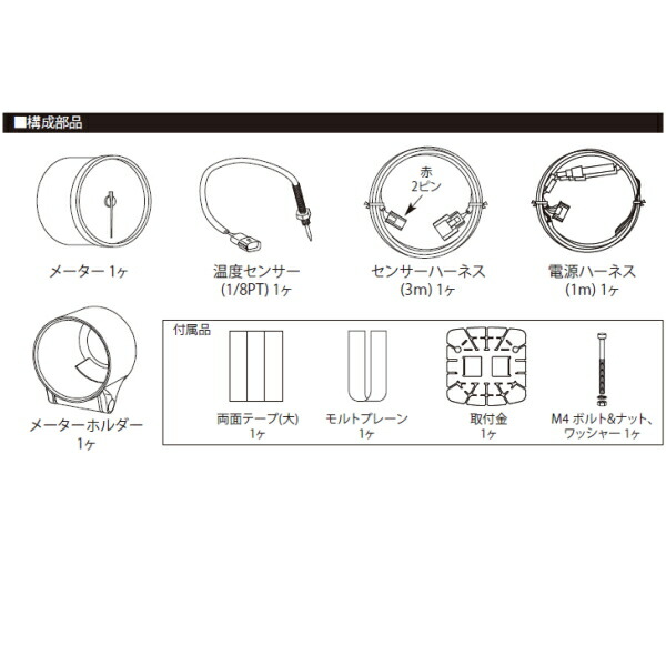 Defi Racer Gauge N2 52 赤み朱塗油暖かプログラム 体温計 30 150 Cannes Encheres Com