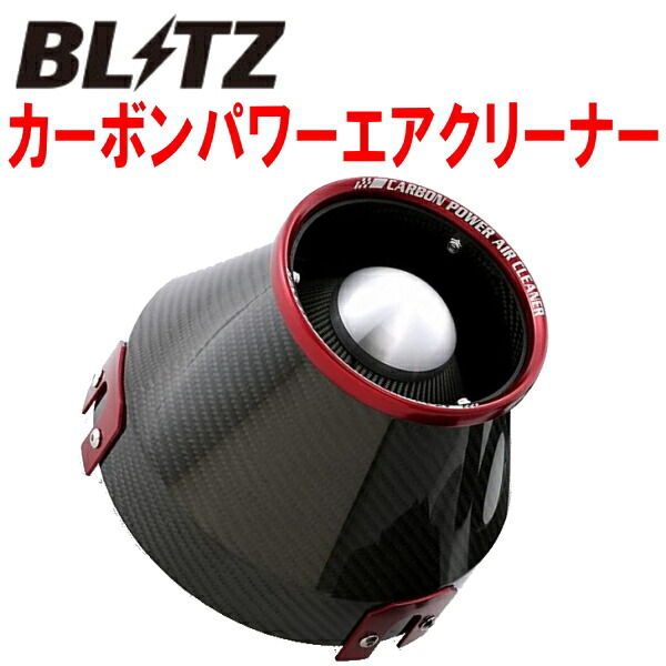 BLITZ カーボンパワーエアクリーナー