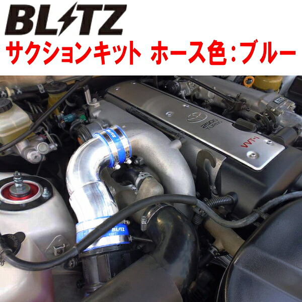 楽天市場】APEXスーパーサクションキットS14シルビア SR20DET 純正 