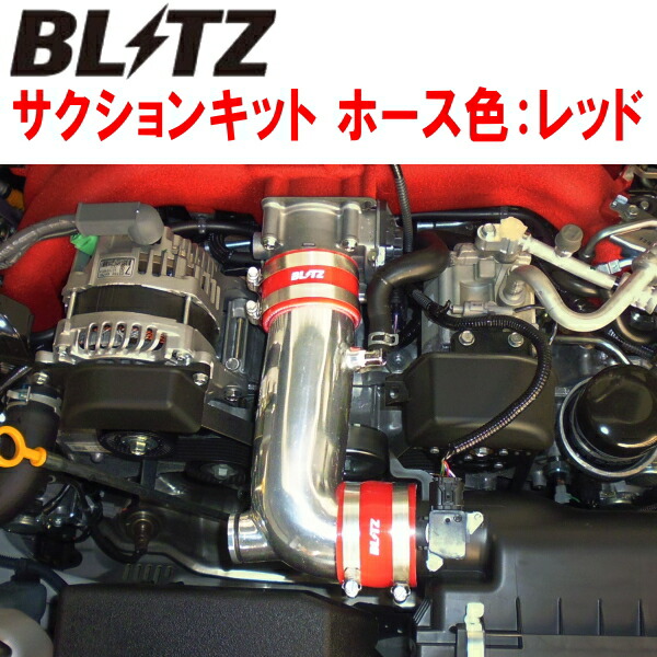 楽天市場】BLITZサクションキット赤ZN6トヨタ86 FA20 M/T 2016/8