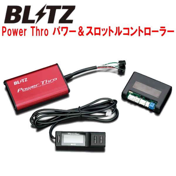 蔵 BLITZパワスロ Power Thro パワー スロットルコントローラーASE30