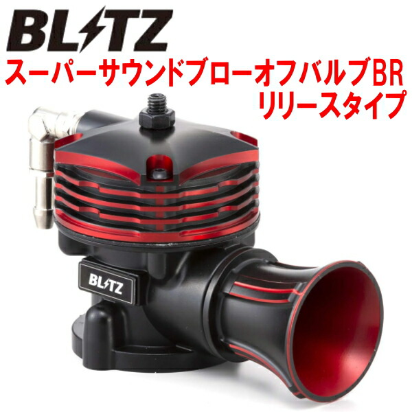 楽天市場】テイクオフ ブローオフバルブ プッシュンRSS