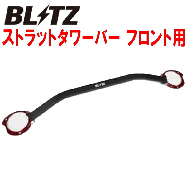 BLITZストラットタワーバーF用GRBインプレッサWRX STI EJ20用 07 10〜 大きい割引