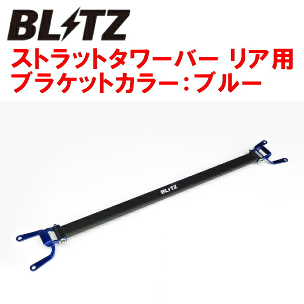 楽天市場】Kansaiサービス フロントバルクヘッドバーZN6トヨタ86 12/3