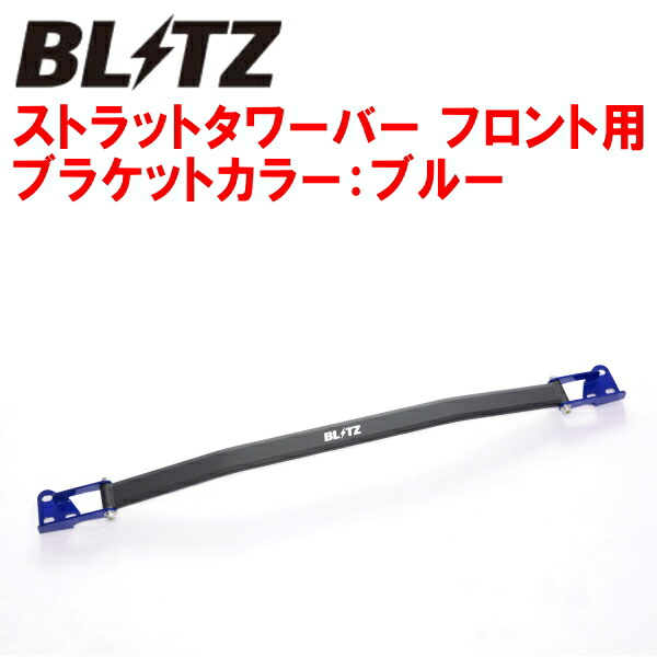 バーバラ 楽天市場】RZ34 フェアレディZ フロントストラットタワーバー