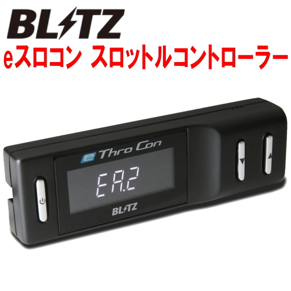 最新作 BLITZパワスロ Power Thro パワー スロットルコントローラー