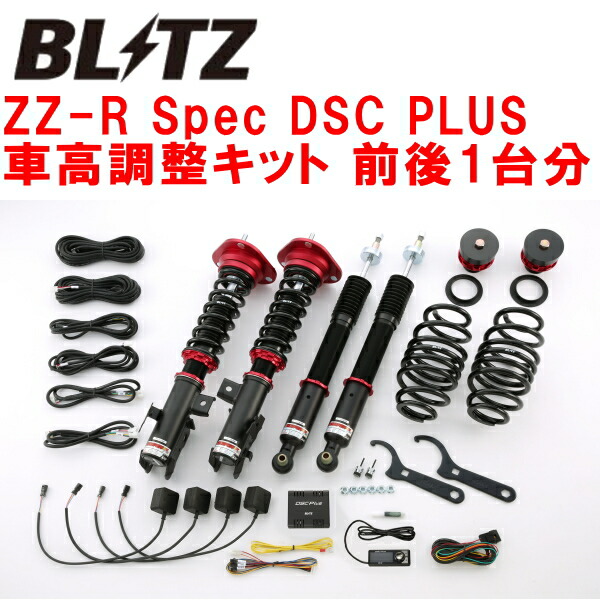 SALE最新作】 BLITZ(ブリッツ) 車高調キット ZZ-R トヨタ アクア NHP10