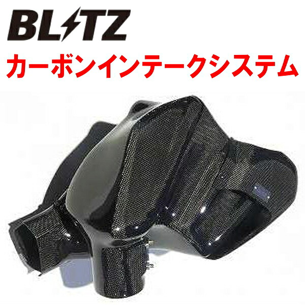 BLITZカーボンインテークシステム3BA-HF30 BMW Z4 B58B30C 2019/3～｜PartsDepot