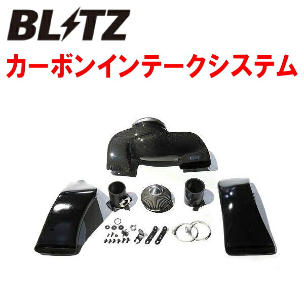 BLITZカーボンインテークシステム ZD8スバルBRZ FA24 2021/8～
