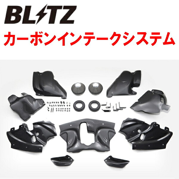 BLITZカーボンインテークシステムRZ34フェアレディZ VR30DDTT M/T 2022/8～｜PartsDepot