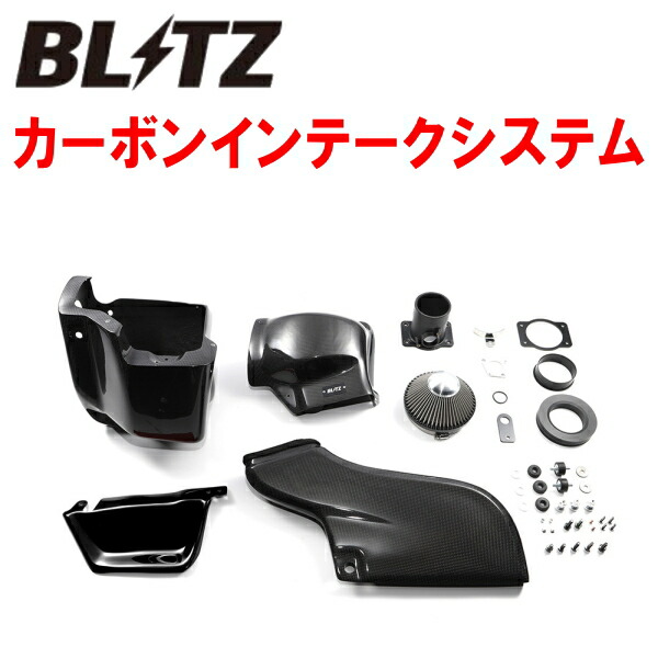 BLITZカーボンインテークシステムVBHスバルWRX S4 FA24 2022/11~|PartsDepot