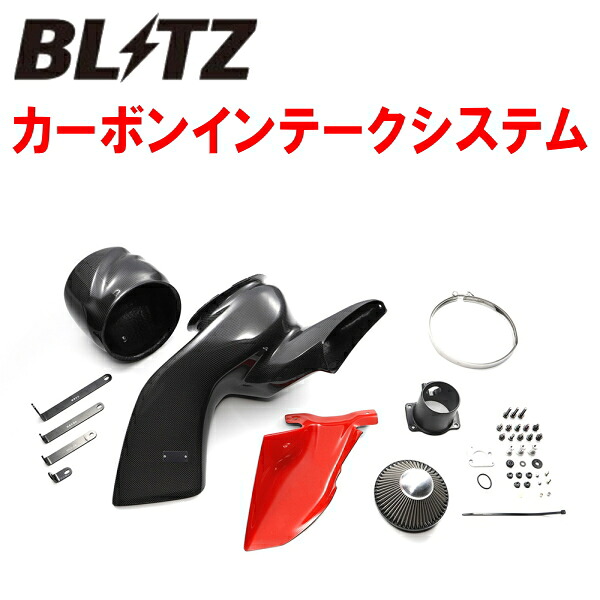BLITZカーボンインテークシステムGZEA14HトヨタGRカローラ GZEA14H 2022/12～2025/3｜PartsDepot 119,130円