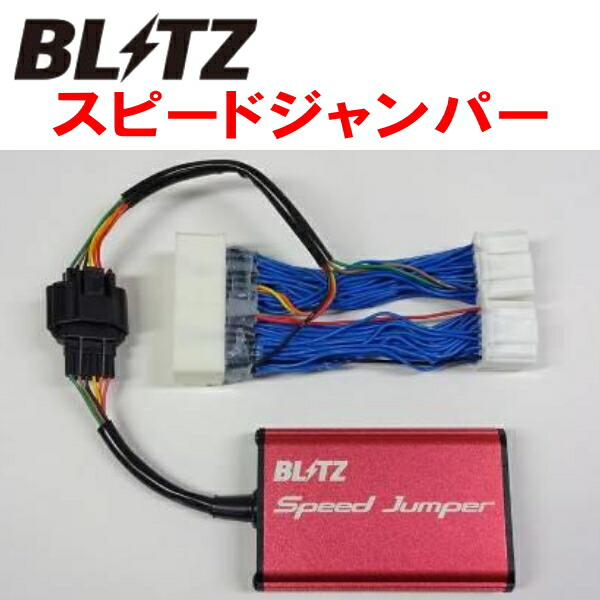 TOM'Sスピードリミッターカット レクサスGSF RCF TOM'S（自動車用品） トムス スピードリミッターカット レクサス