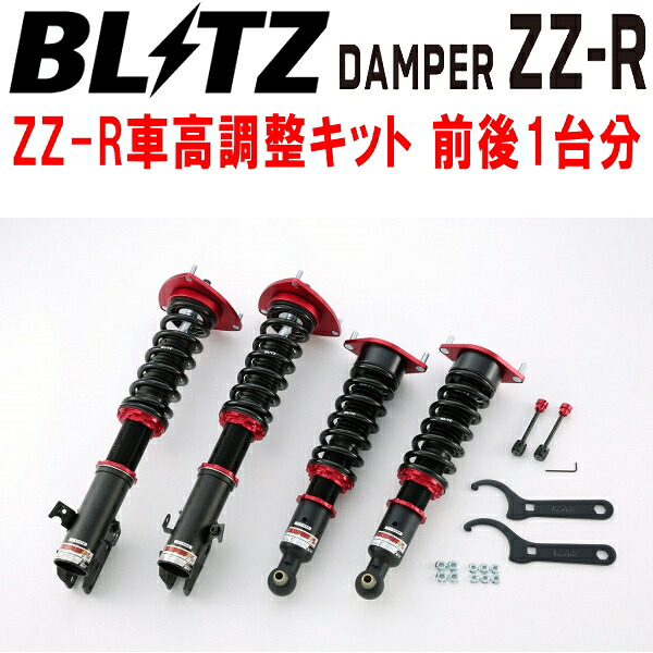 BLITZ DAMPER ZZ-R車高調整キット前後セット GPEスバルXVハイブリッド FB20-MA1 2013/6～2018/10【代引不可】