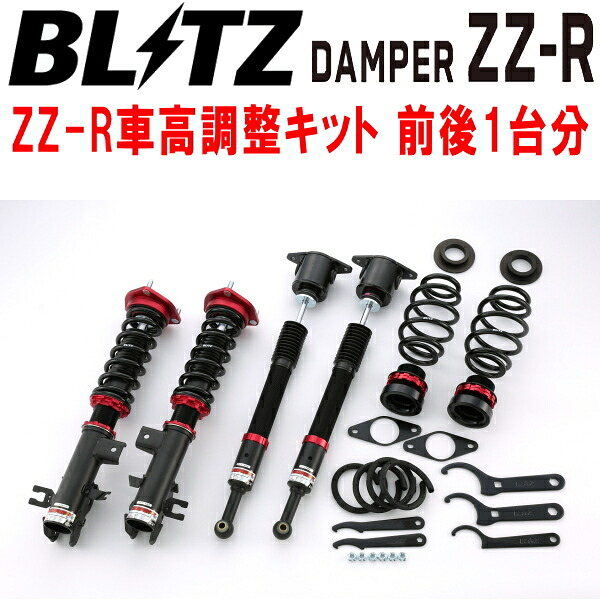 BLITZ DAMPER ZZ-R車高調整キット前後セット DKLFYマツダCX-3 P5-VPS 2022/2～【代引不可】