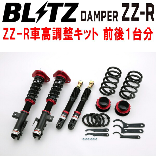 BLITZ DAMPER ZZ-R車高調整キット前後セット AYH30Wヴェルファイアハイブリッド 2AR-2JM-2FM 2018/1～2023/6【代引不可】