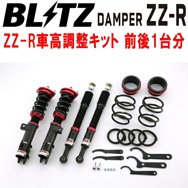BLITZ DAMPER ZZ-R車高調整キット前後セット LA260Sキャストスポーツ KF-DET 2015/10～【代引不可】