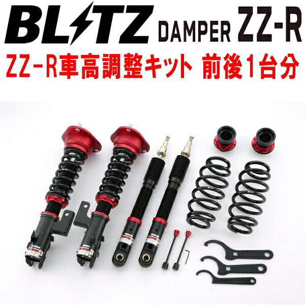 BLITZ DAMPER ZZ-R車高調整キット前後セット NGX50トヨタC-HR 8NR-FTS 2018/5～2019/10【代引不可】